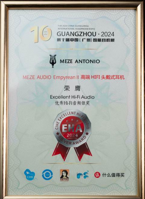 Excellent Hi-Fi Audio優(yōu)秀Hi-Fi音頻 銀獎 - MEZE Empyrean  II
