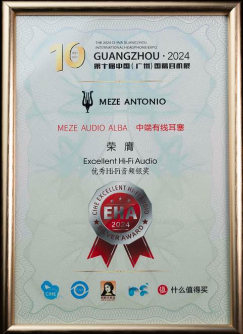 Excellent Hi-Fi Audio優(yōu)秀Hi-Fi音頻 銀獎 - MEZE ALBA